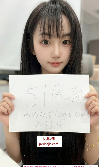 夫子庙小霜