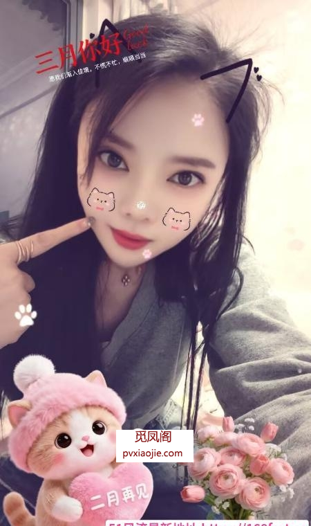 温柔少妇