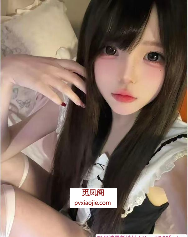 嫩妹小苏