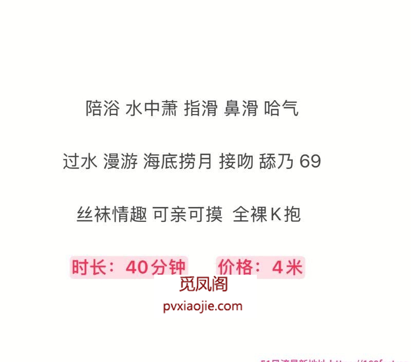 服务型婉婉