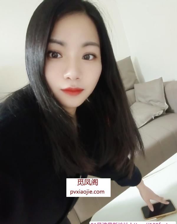 厦门少妇