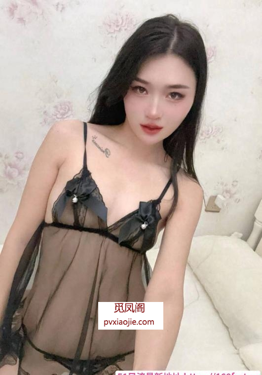 上城情趣骚妹婷婷