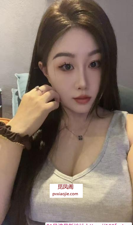 杨家小姐姐