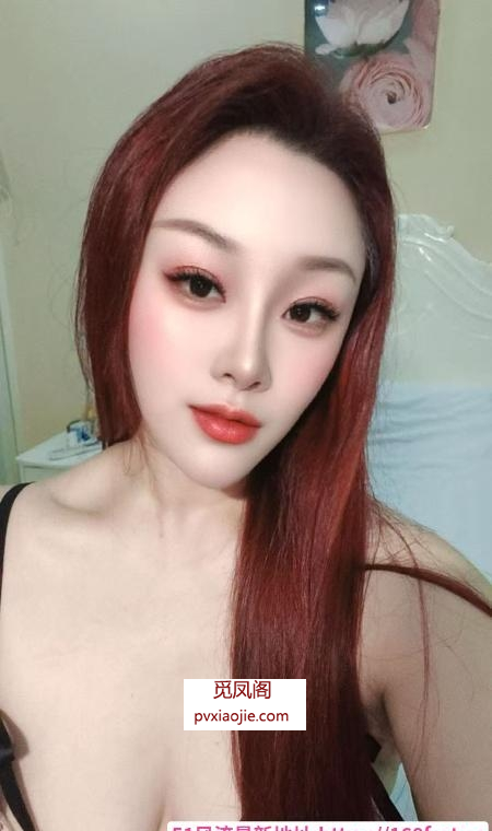 合肥风骚御姐