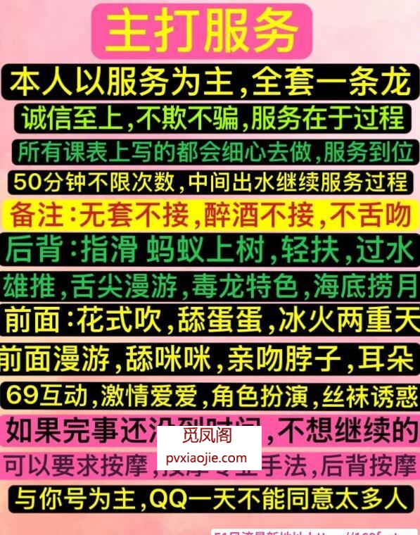 深圳服务