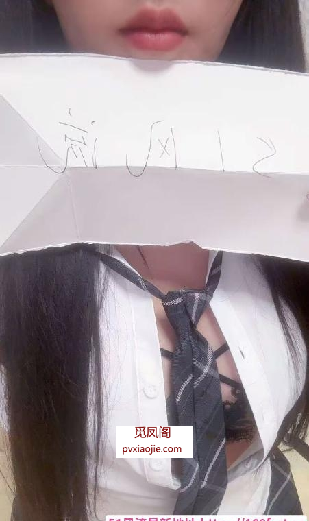 福田猪仙女