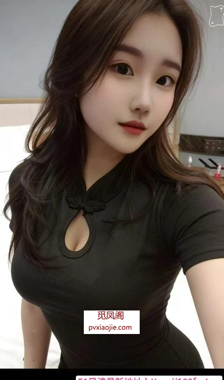 紧致小骚货