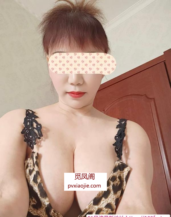 龙首原大胸姐姐