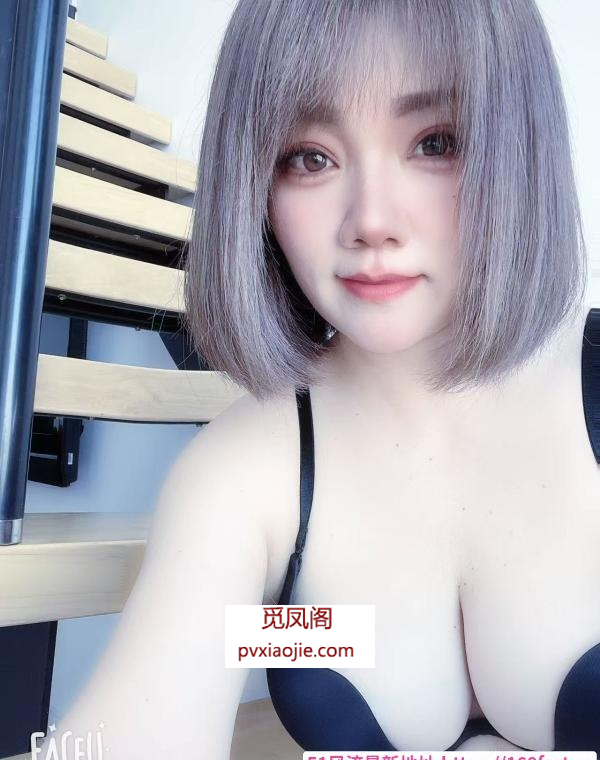 长春小骚妇