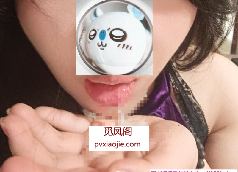 杭州bbw甜妹小呱