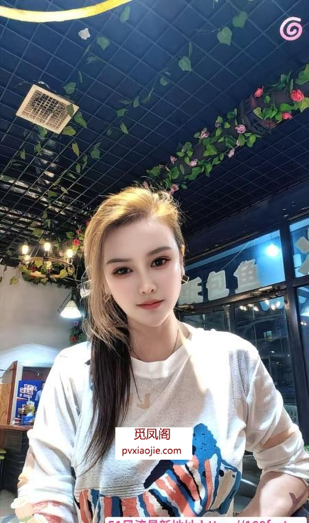 角色扮演欣欣老师